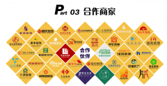 3)深度互动场：通过曲播连麦、评论区答疑