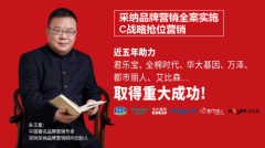 采纳品牌营销公司以“让起来的”