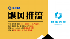 能帮帮企业立奇特品牌抽象